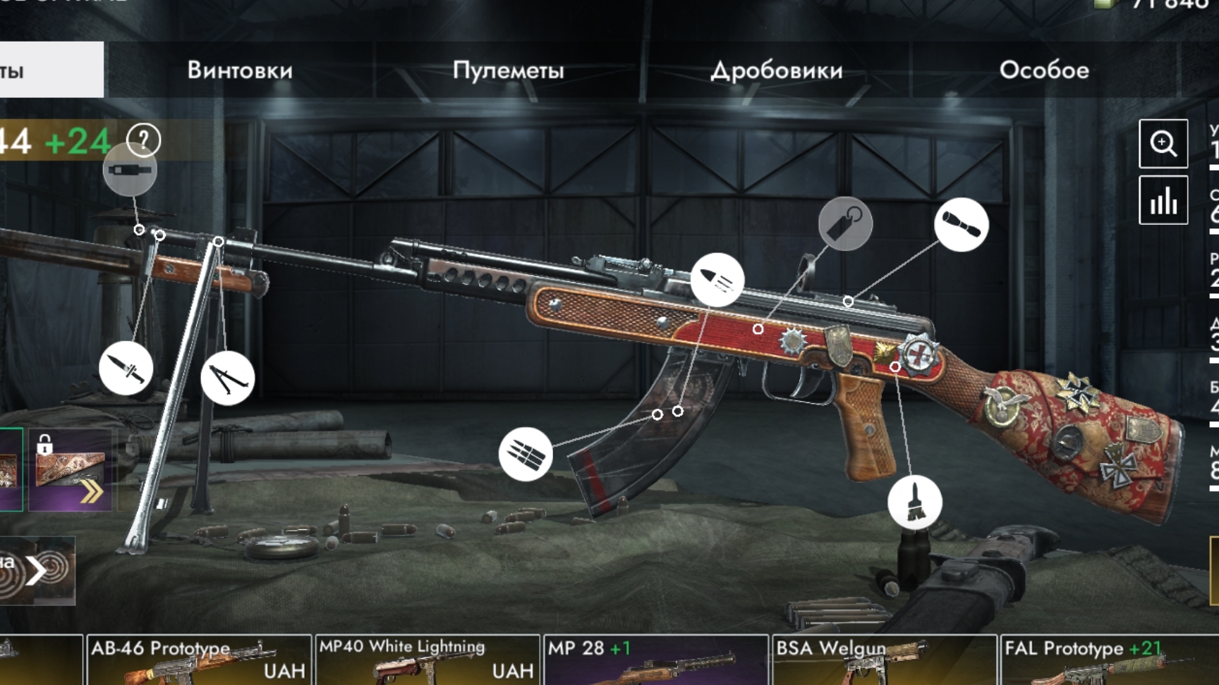 As-44 World War Heroes смотреть онлайн