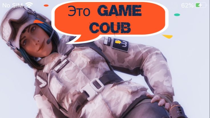Best Game Coub  #game #cube  #Coub