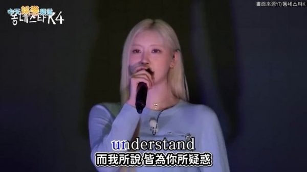 Chiquita rami pharita ахен рора