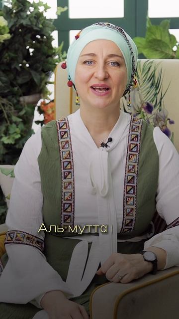 Как на самом деле называются ОАЭ🫣 сморите видео! смотреть онлайн