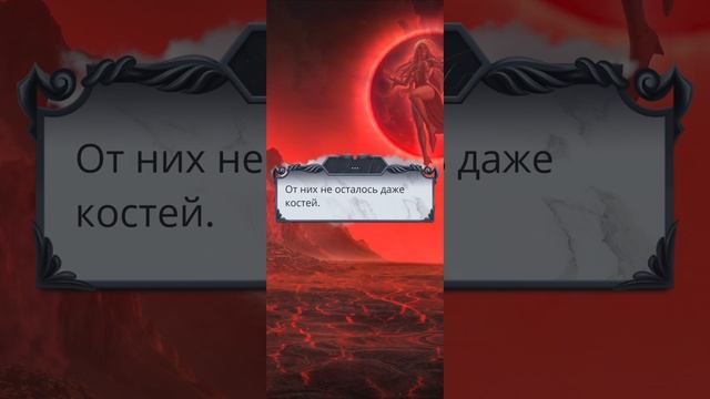 Секрет небес 2 | 3 сезон | 9 серия | Концовка с Голодом