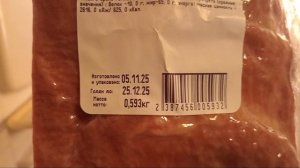 Тёплый Чебурашка 15.11.2025г.