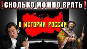 Крестовые ПОХОДЫ на РУСЬ ПРОДОЛЖАЮТСЯ🔥