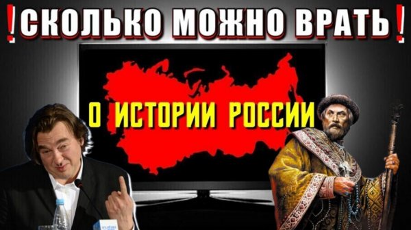 Крестовые ПОХОДЫ на РУСЬ ПРОДОЛЖАЮТСЯ🔥