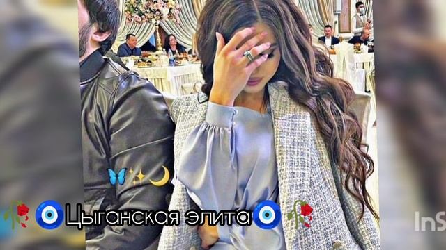 цыганская песня для настроения 🧿🥀 смотреть онлайн