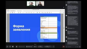 Прямой эфир от 15.11.2025 "Разрешительная документация"