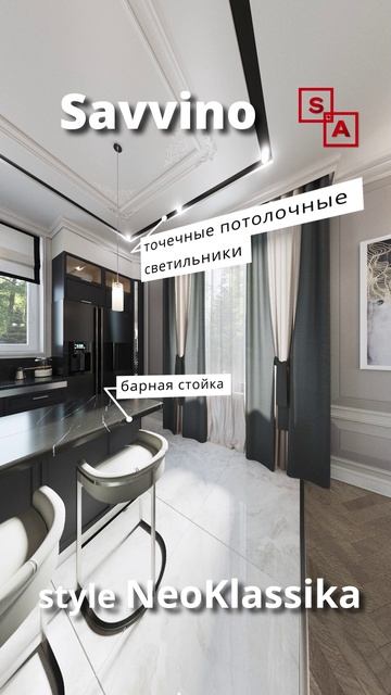 Саввино неоклассика кухня-гостиная смотреть онлайн