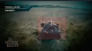 Крутое видео работы пилотов ВС РФ