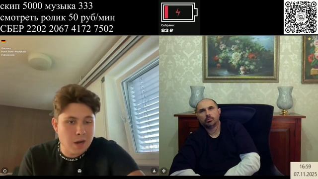 Мир моды смотреть онлайн