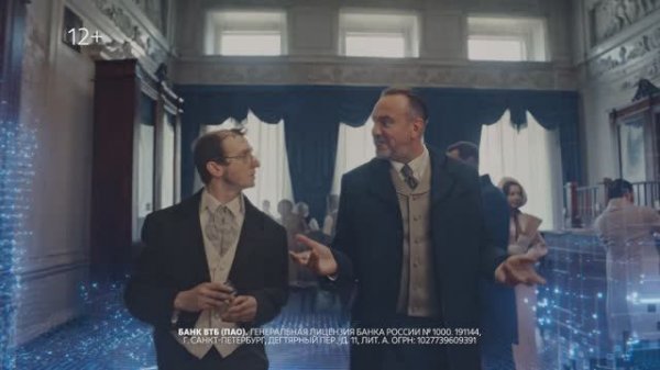 «Шинель» | ВТБ