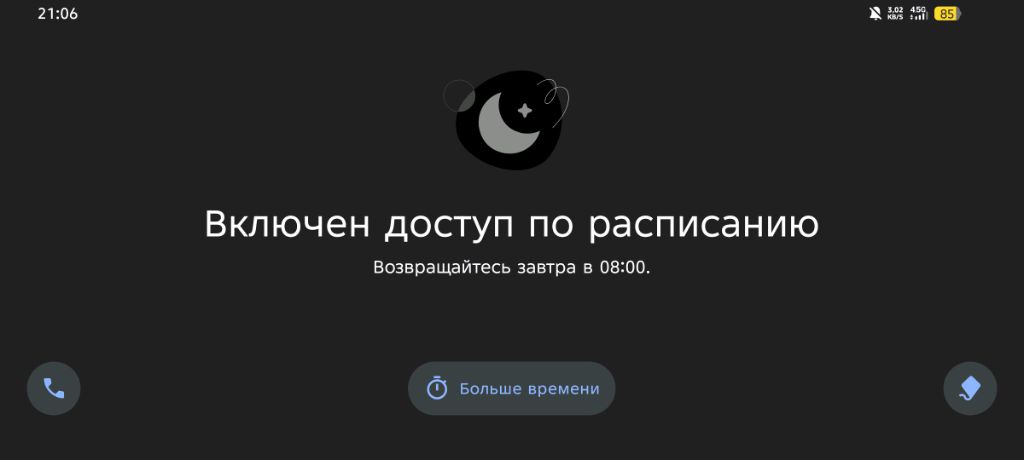 фреди смотреть онлайн