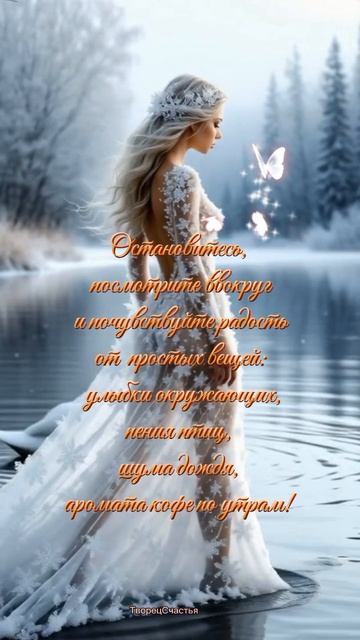 Для Души. Любите и будьте Любимы💕
#NЮ "Танцуй.