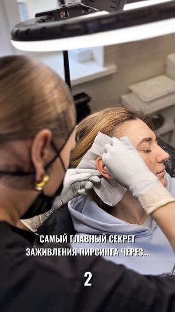 А вы знали? 😌🤣#татупирсингмск #пирсингмск #пирсингмосква