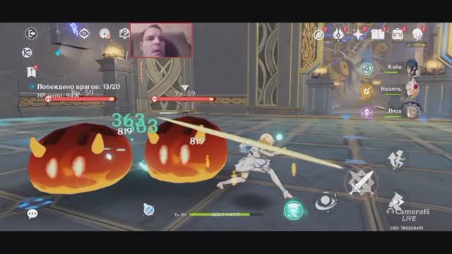 Genshin Impact ХРАМ СКРЫТЫЙ ДВОРЕЦ УВАН ТОП игра на смартфон 2025 Часть 3 смотреть онлайн