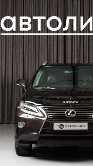 Lexus RX 270 '2012