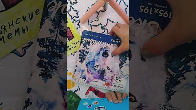 ◃:✮.❃Распаковка бумажных сюрпризов ◃:✮.❃НОВИНКА? Приготовь👩🍳