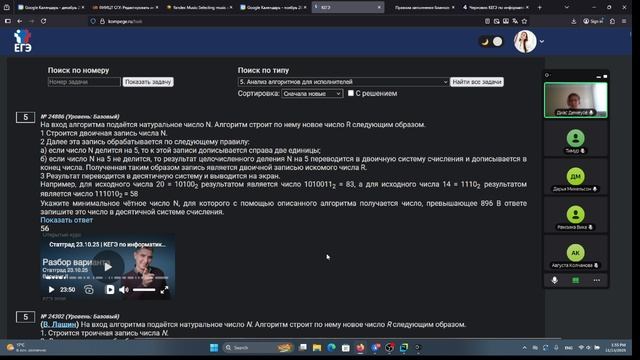 2025-11-15 13-16-22 смотреть онлайн
