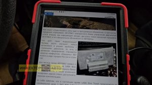 Новая Нива Тревел троит на горячую.