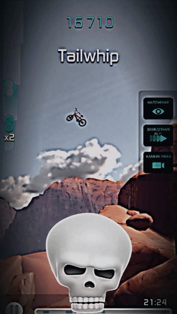 BMX 2 EDIT часть 2 смотреть онлайн