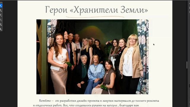 Отзыв о нас