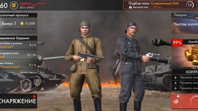 Открытый бета тест world war heroes смотреть онлайн