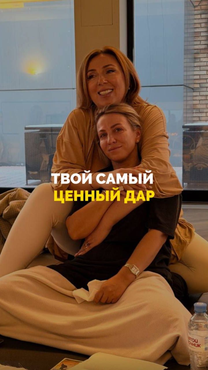 Твой самый ценный дар смотреть онлайн