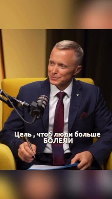 ВОЗ и избавление от лечения смотреть онлайн