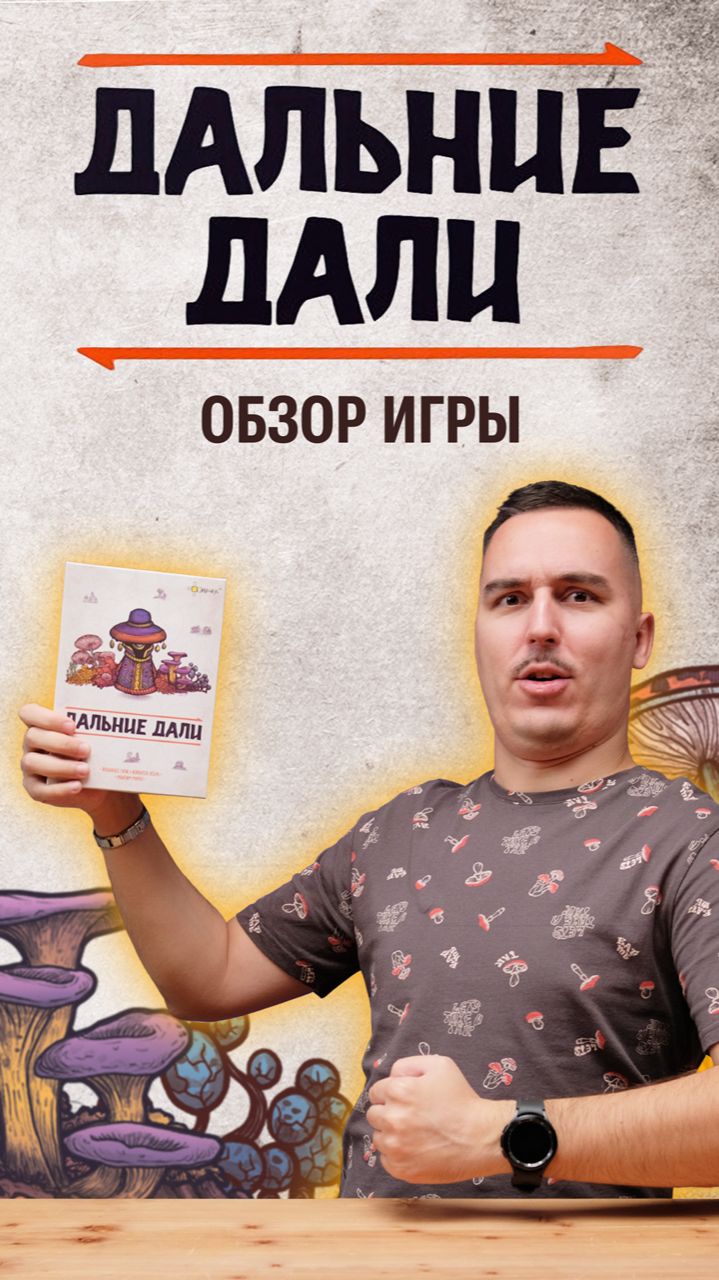 «Дальние Дали» за 20 секунд - 8 карт, которые сломают мозг! 🤯 смотреть онлайн