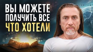 Как начать привлекать чудеса в жизнь уже сегодня и быстро материализовать желаемое?