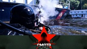 ОМОН «Меч» на транспорте: эффективные действия на земле, в воздухе, на воде и под водой | «Смотр»