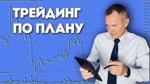 Стратегия «Покупай страх, продавай жадность» Копируй сделки как Профи #профессиональный_трейдер