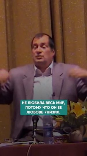 ПСИХОСОМАТИКА СКЛЕРОЗА #здоровье #психосоматика