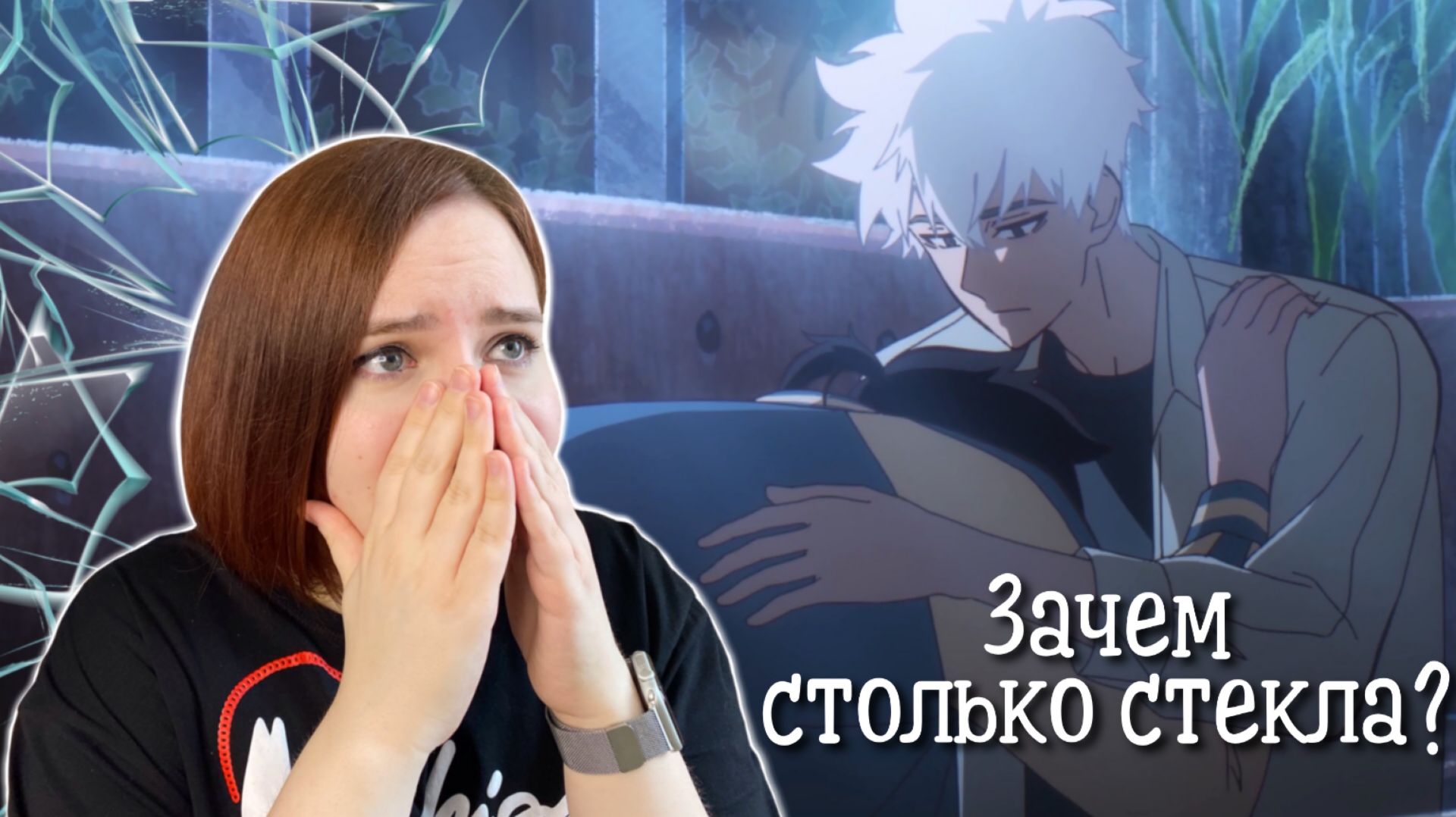 ОБЗОР на "Агенты времени" | ЗАЧЕМ СТОЛЬКО СТЕКЛА? смотреть онлайн