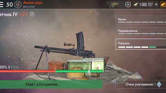 Тест World War Heroes смотреть онлайн