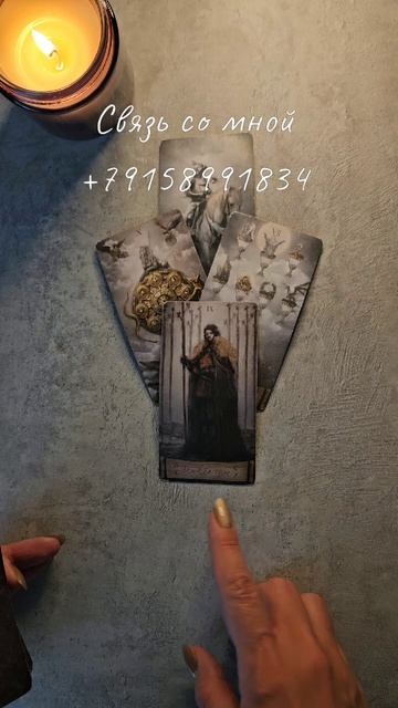 Предупреждение от Карт для Вас 💥 смотреть онлайн