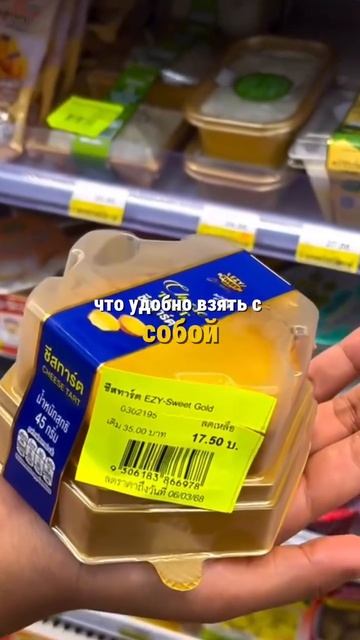 Запоминайте этот лайфхак и делитесь с друзьями 😉 смотреть онлайн