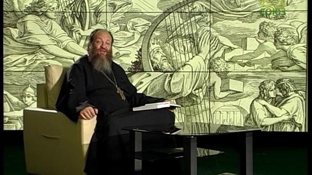 Читаем Псалтирь. Псалом 46