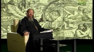 Читаем Псалтирь. Псалом 46