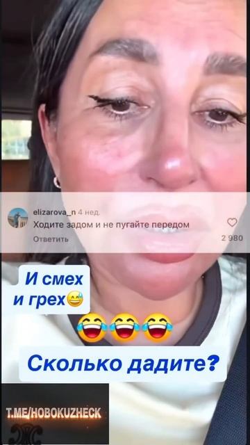Мне многие дают 14 лет 🤭 #Shortm #humor