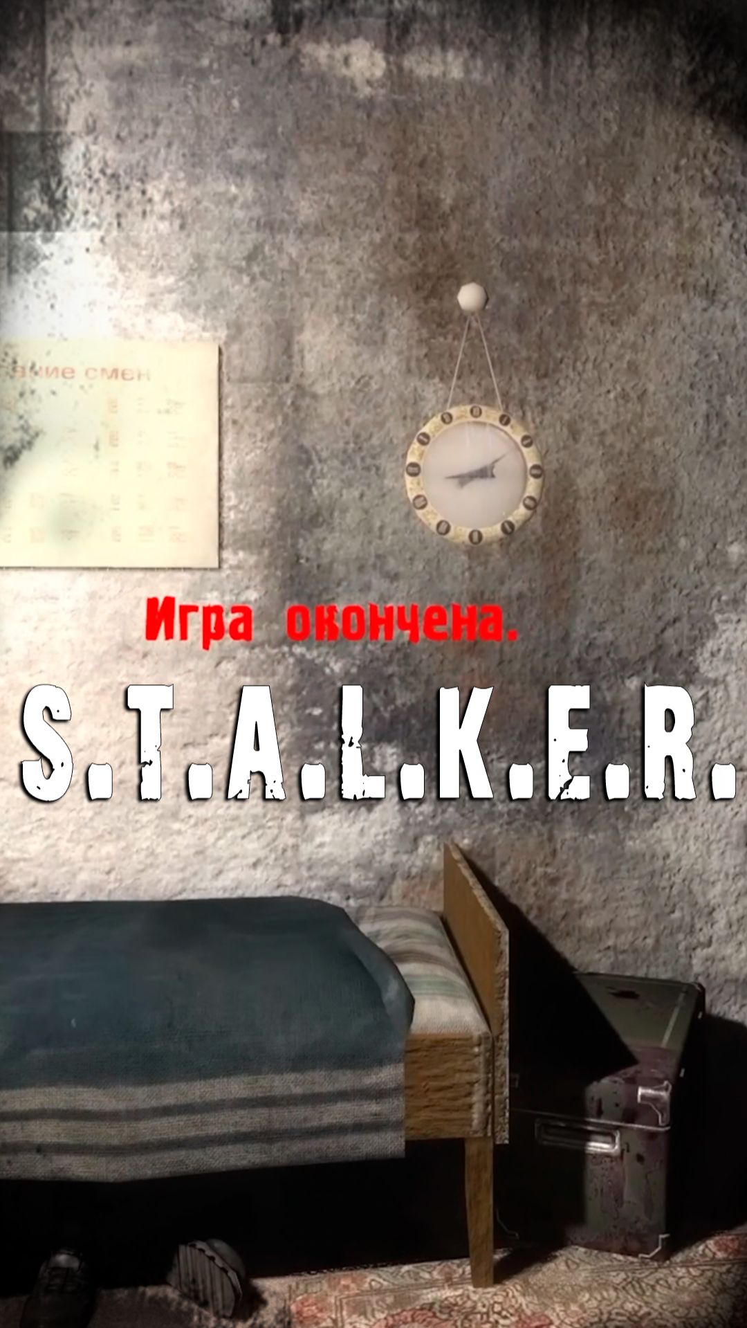 долг отработал смотреть онлайн