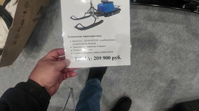 Ижтехмаш на выставке МОТОЗИМА. Краткий обзор стенда. смотреть онлайн