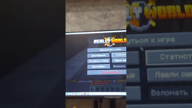 играем на рв смотреть онлайн