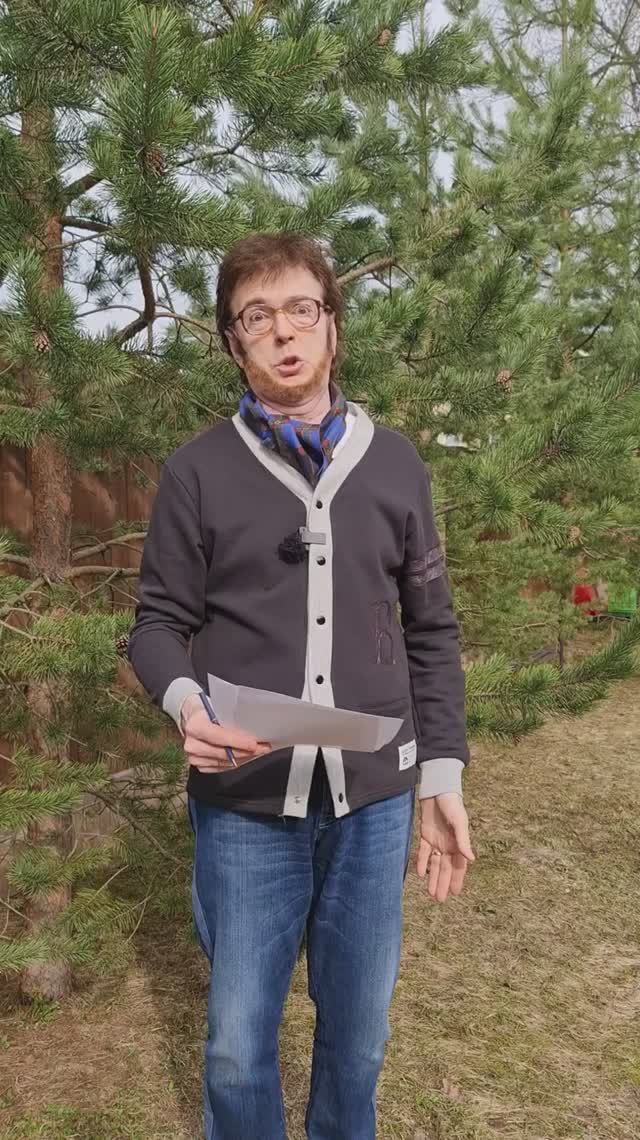 Творческое гоготание [Персонажи] - Геннадий Ветров смотреть онлайн