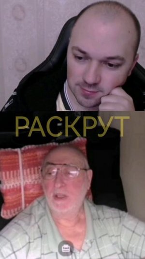 Чат рулетка 🐏🇺🇦VS АЛЕКС ДОБРЯК 🇷🇺✌️😁👍❤️