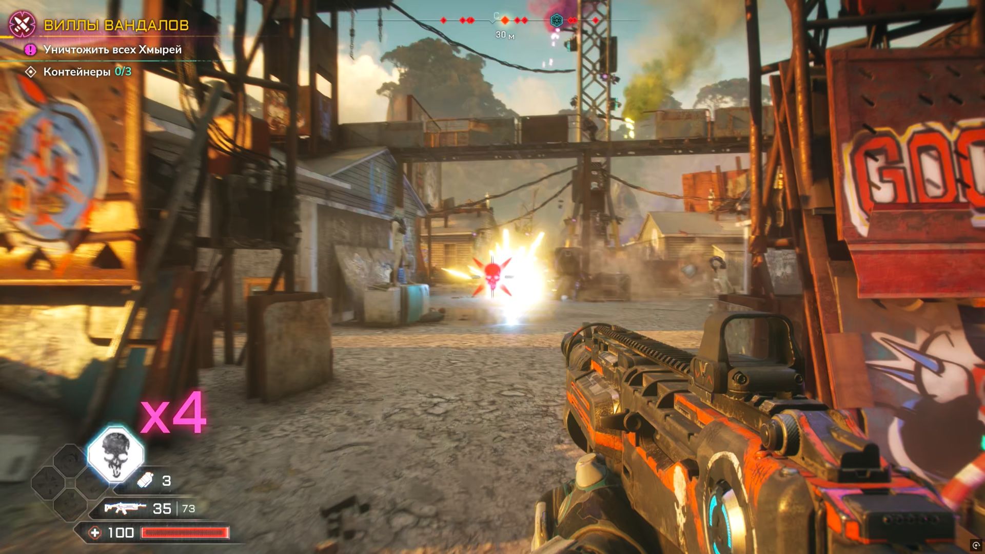RAGE 2 , Бьем хмырей (2K Ultra)