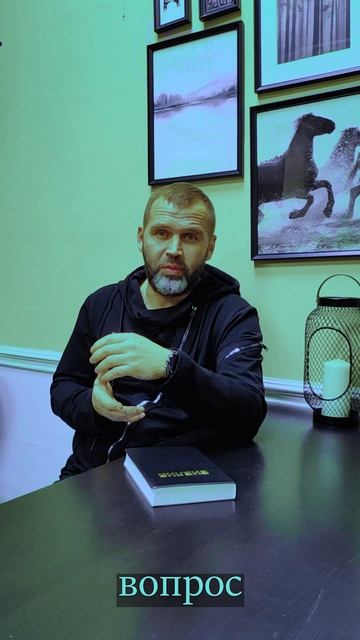 Для кого ты постишься?