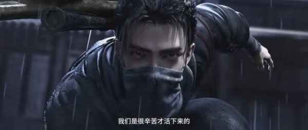 Дунхуа: Да будет ночь - Трейлер 3 (Аниме-Мультсериал 2026)