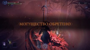 ELDEN RING NIGHTREIGN - Глубокая Ночь - самая глубина.