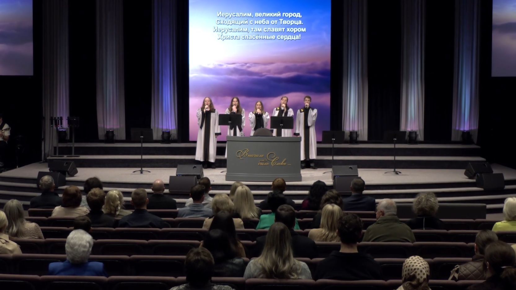 Иерусалим смотреть онлайн