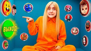 100 кнопок с монстрами — и только одна ведёт к спасению!